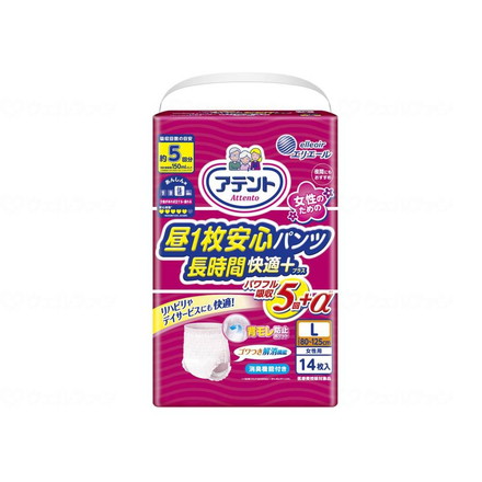 大王製紙 アテント昼1枚安心パンツ 長時間快適プラス女性用 ケース L14枚 21000490(代引不可)【送料無料】
