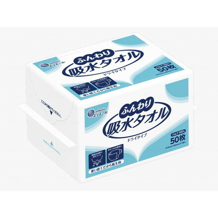大王製紙 エリエールふんわり吸水タオル ケース 50枚 703374(代引不可)【送料無料】