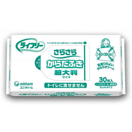 ユニ・チャーム Gライフリーさらさらからだふき ケース 【30枚&times;12袋】 48278&rarr;52934(代引不可)【送料無料】｜リコメン堂生活館