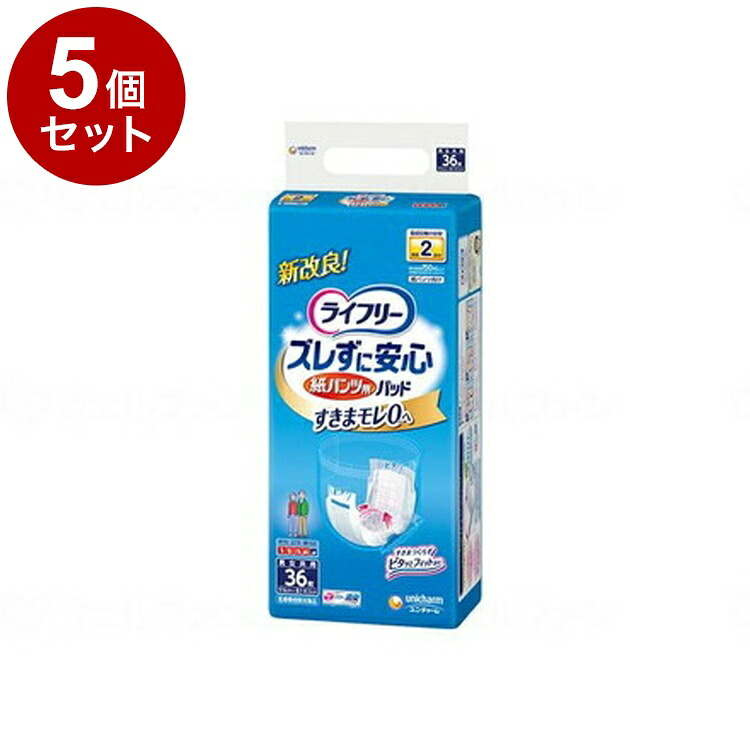 【単品5個セット】ユニ・チャーム Tズレずに安心紙パンツ専用尿とりパッド36枚 袋 54714→58373(代引不可)【送料無料】