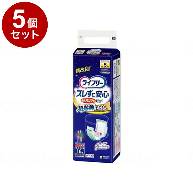 【単品5個セット】ユニ・チャーム Tズレずに安心紙パンツ専用尿とりパット夜S 16枚 袋 54897→58487(代引不可)【送料無料】
