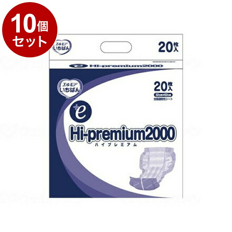 【単品10個セット】カミ商事 Gエルモアいちばん +eHi premium2000 袋 455121(代引不可)【送料無料】