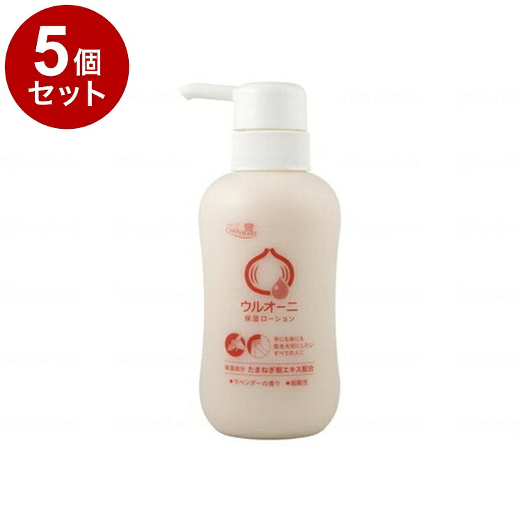 【単品5個セット】玉川衛材 ウルオーニ保湿ローション 本 300ml 218012(代引不可)【送料無料】