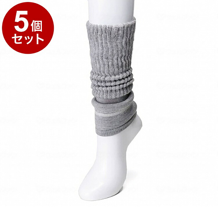【単品5個セット】1足 岡本 まるでこたつレッグウォーマー/グレー/フリー グレー フリー 533-992-99-60 214010_750_F(代引不可)【送料無料】