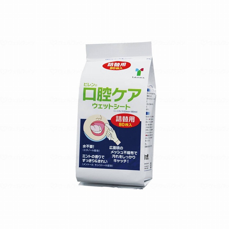 【法人限定】竹虎 ピレン 口腔ケア ウェットシート 詰替用/ケース/ ケース 005562 920259 1008 80枚入&times;24個(代引不可)【送料無料】｜リコメン堂生活館