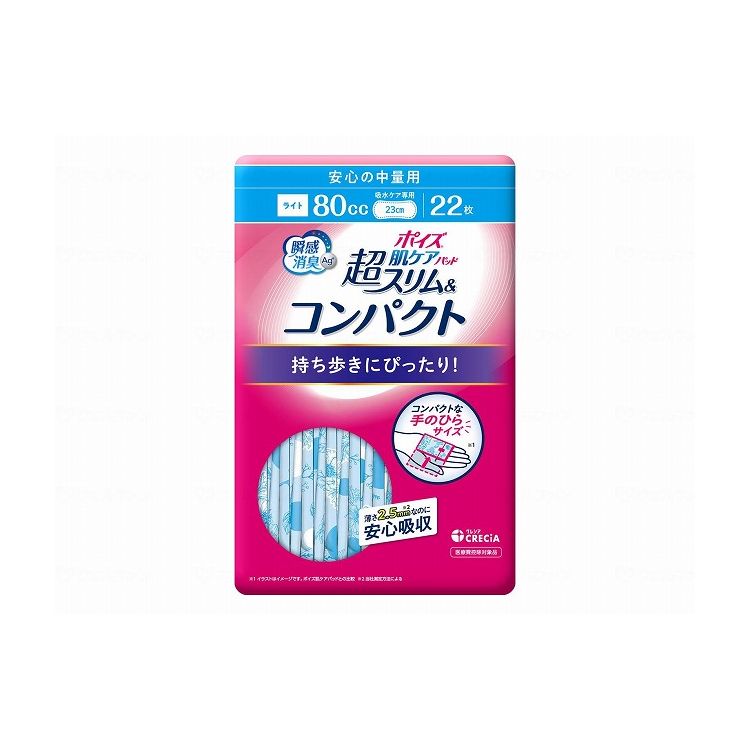 日本製紙クレシア ポイズ肌ケアパッド 超スリム&コンパクト/ケース/安心の中量用22枚 88337 ケース 安心の中量用22枚 22枚入×24袋 955752 1008 14669(代引不可)【送料無料】 12,198円