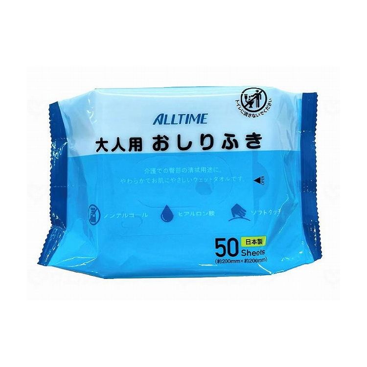 東京メディカル オールタイム 大人用おしりふき 50枚/ケース/- - ケース 50枚入×36袋 132101 1008 -(代引不可)【送料無料】 の商品写真
