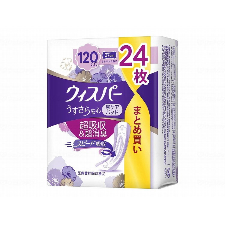 24枚入×8袋 P&Gジャパン株式会社 ウィスパーうすさら安心 多いときでも安心/ケース/24枚 ケース 24枚 504-874359-00 748507_1008_12836(代引不可)【送料無料】|リコメン堂生活館