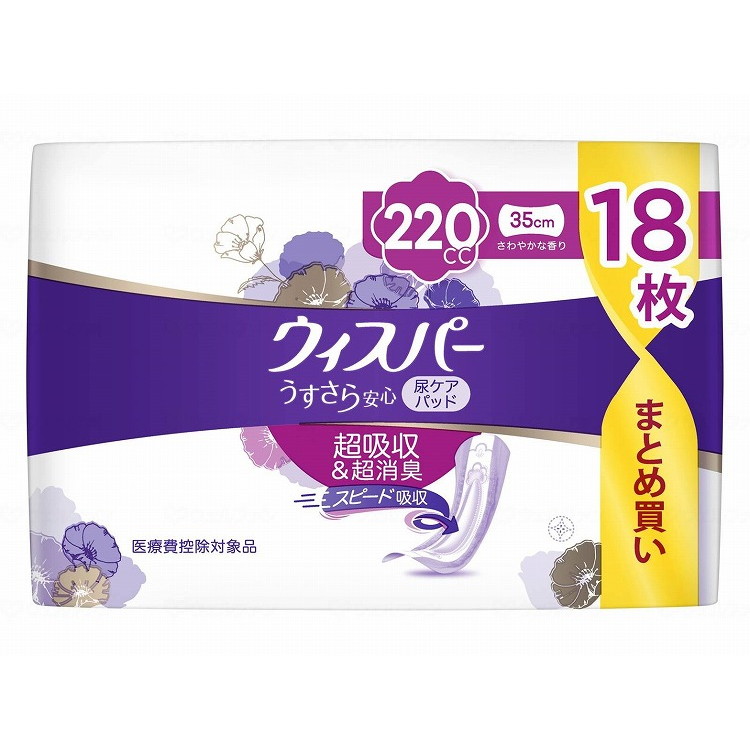 18枚入×12袋 P&Gジャパン株式会社 ウィスパーうすさら安心 特に多い時も安心/ケース/18枚 ケース 18枚 504-344821-00 748504_1008_14816(代引不可)【送料無料】