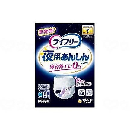 14枚入×4袋 ユニ・チャーム ライフリ-夜用あんしんパンツ7回/ケース/M ケース M 55385 882313_1008_M(代引不可)【送料無料】