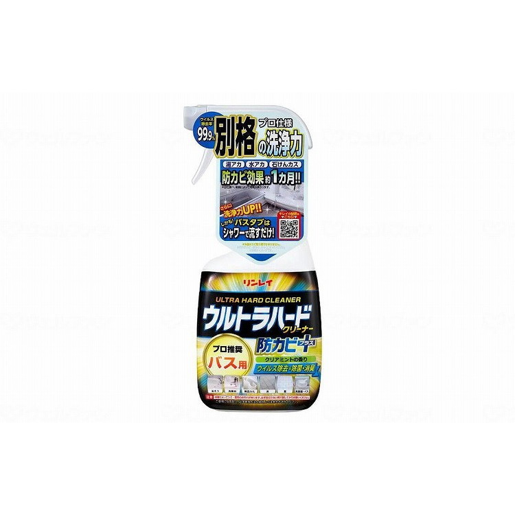 【法人限定】700ml入×12本 株式会社リンレイ ウルトラハードクリーナー バス用 防カビプラス/ケース/700ml ケース 700ml - 891301_1008_14984(代引不可)【送料無料】|リコメン堂生活館
