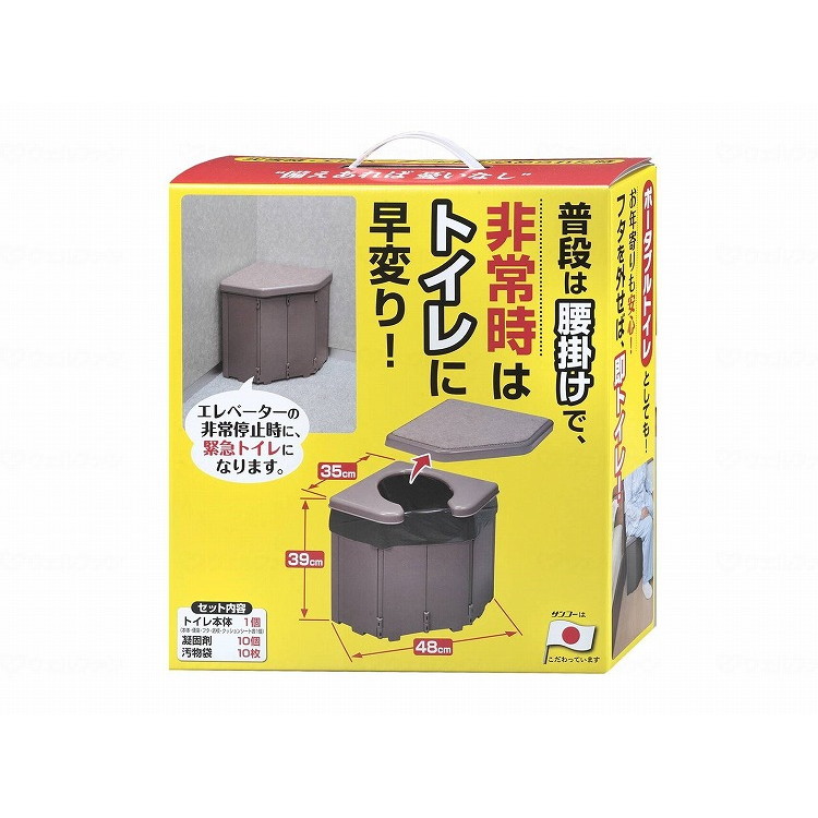 サンコー ポータブルコーナートイレ R-46 499075(代引不可)【送料無料】 6,417円