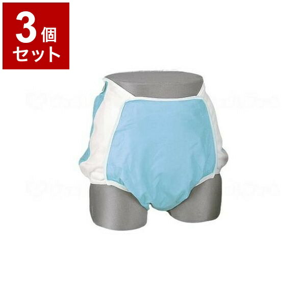【単品3個セット】ピジョンタヒラ Wカバースタンダード(透湿タイプ) ブルー S M 100000FK(代引不可)【送料無料】