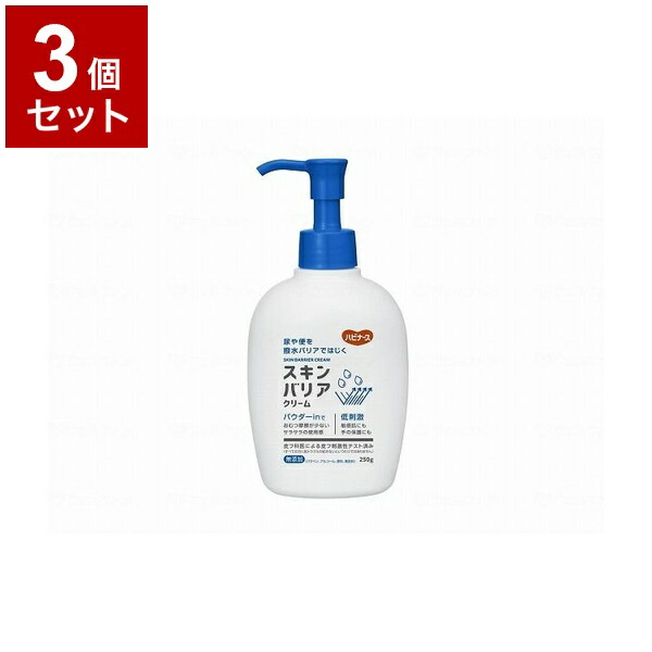 【単品3個セット】ピジョンタヒラ スキンバリアクリーム/本/250g 669201BO(代引不可)【送料無料】