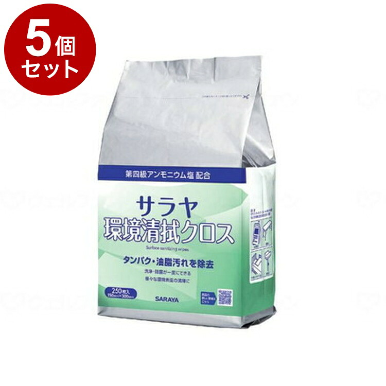 【単品5個セット】サラヤ サラヤ環境清拭クロス ケース 250枚詰替 44168(代引不可)【送料無料】 42,060円