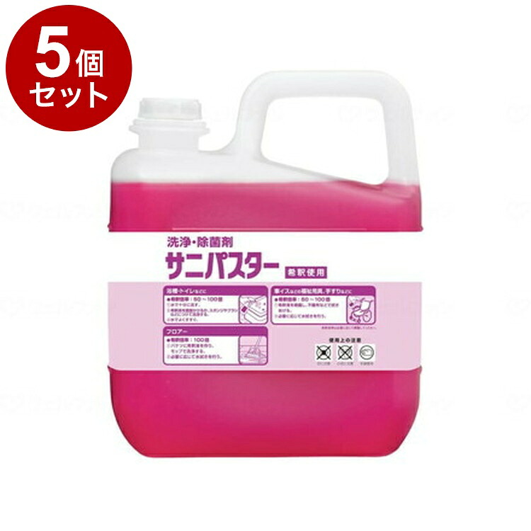【単品5個セット】サラヤ サニパスター 本 5kg 31784(代引不可)【送料無料】｜リコメン堂生活館