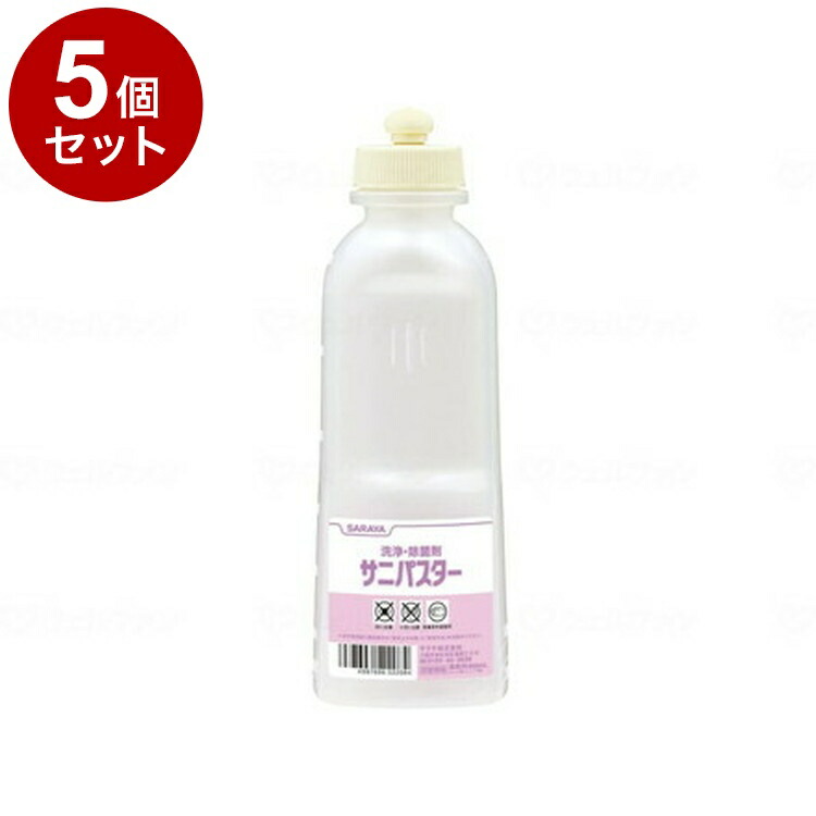 【単品5個セット】サラヤ サニパスタ用 スクイズボトル(詰替え用) ケース 600ml 52208(代引不可)【送料無料】