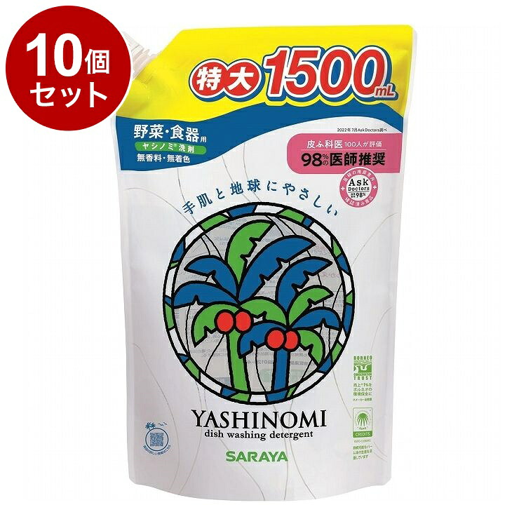 ＼6月百貨店SALE／お買い得商いものをご引き合わせる！