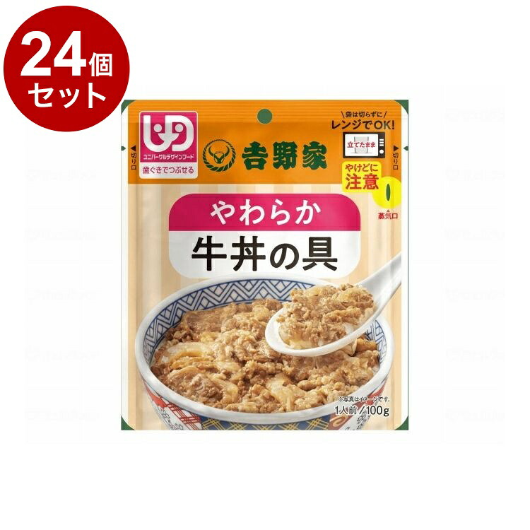 【単品24個セット】 吉野家 吉野家 やわらか牛丼の具/個/-(代引不可)【送料無料】|リコメン堂生活館