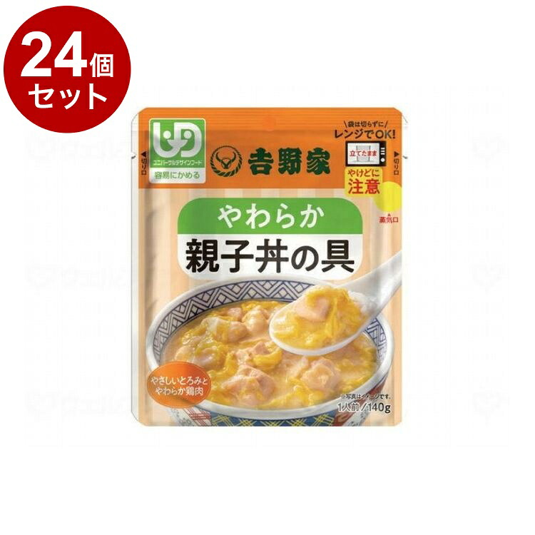 【単品24個セット】 吉野家 吉野家 やわらか親子丼の具/個/-(代引不可)【送料無料】|リコメン堂生活館