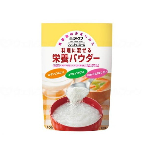 キユーピー ワンステップミール 料理に混ぜる栄養パウダー/-/700g(代引不可)【送料無料】