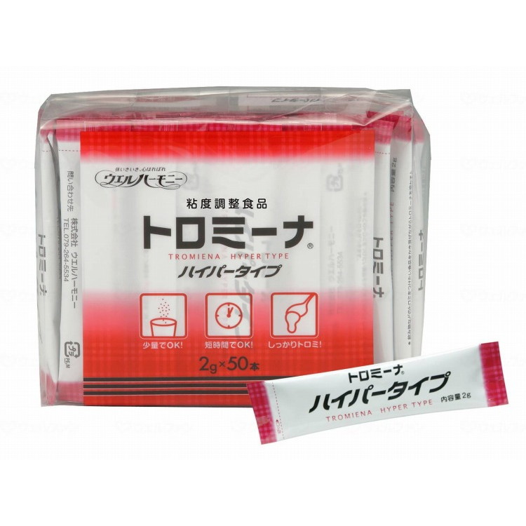 ウエルハーモニー トロミーナ ハイパータイプ/ケース/2gx50本(代引不可)【送料無料】｜リコメン堂生活館