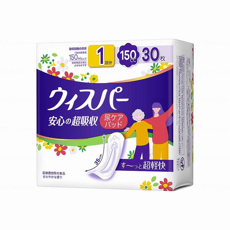 ＼6月百貨店SALE／お買い得商いものをご引き合わせる！