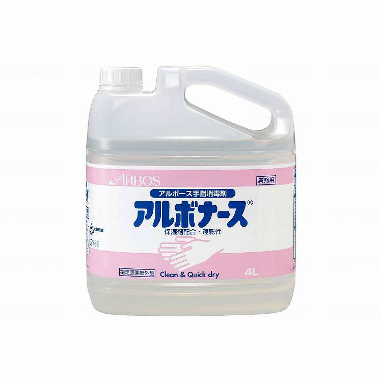アルボース アルボナース手指消毒液/ケース/4L(代引不可)【送料無料】|リコメン堂生活館