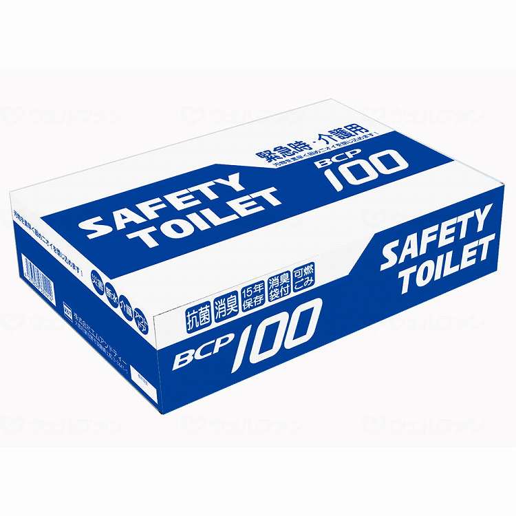 株式会社エムアンドティー SAFETY TOILET BCP100/-/-(代引不可)【送料無料】