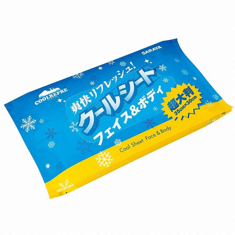 サラヤ クールリフレ 携帯用3枚入/ケース/-(代引不可)【送料無料】