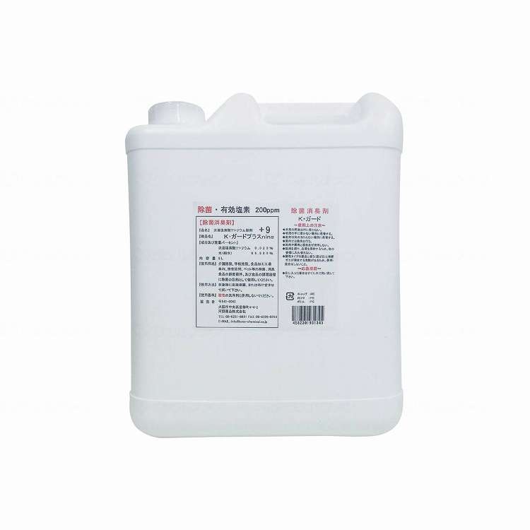 河野薬品株式会社 K・ガードプラスnine /本/詰替用5L(代引不可)【送料無料】｜リコメン堂生活館