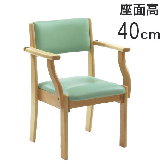 ピジョンタヒラ ミールチェア ライトグリーン 座面高40cm イス 椅子 チェア 肘置き 肘掛け 福祉用 介護 お年寄り 老人 病院 老人ホーム 施設 高齢(代引不可)【送料無料】