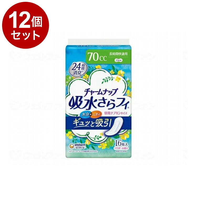 ＼6月百貨店SALE／お買い得商いものをご引き合わせる！