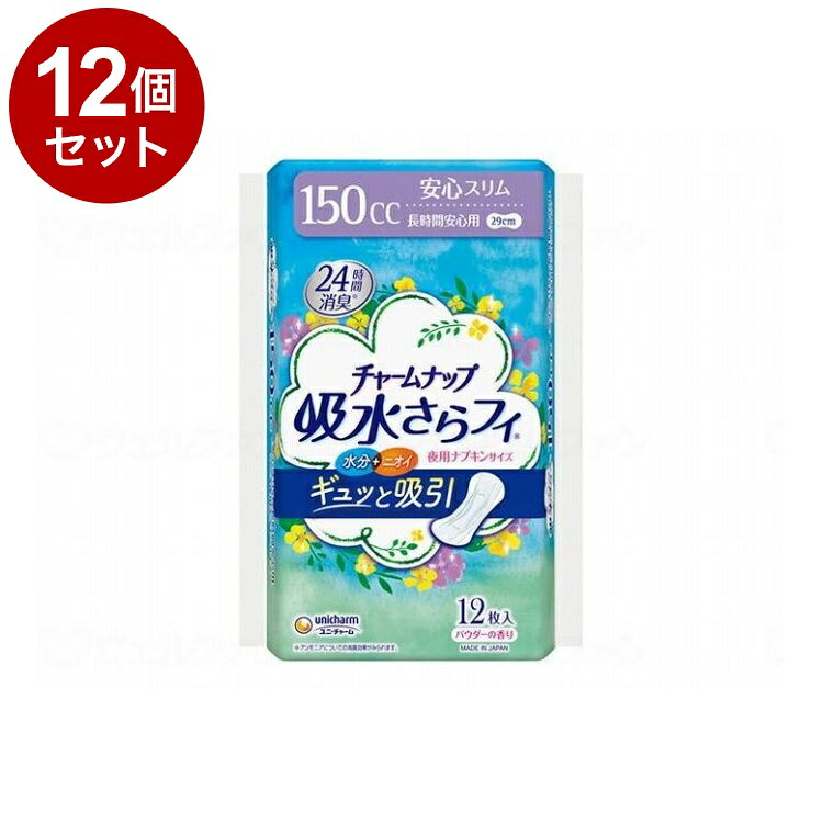 ＼6月百貨店SALE／お買い得商いものをご引き合わせる！
