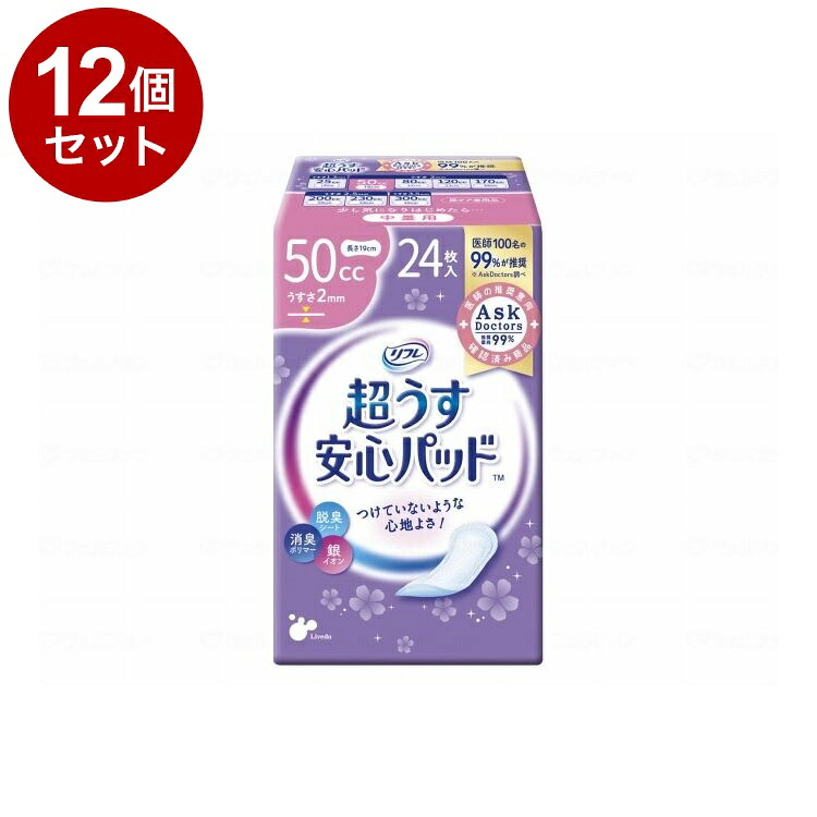 ＼6月百貨店SALE／お買い得商いものをご引き合わせる！