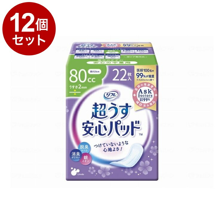 ＼6月百貨店SALE／お買い得商いものをご引き合わせる！