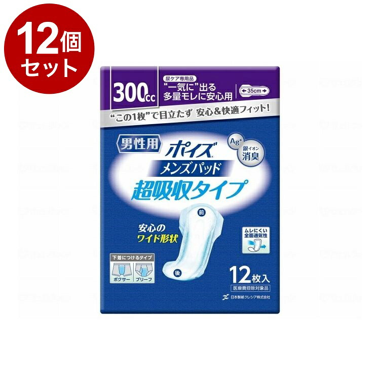＼6月百貨店SALE／お買い得商いものをご引き合わせる！