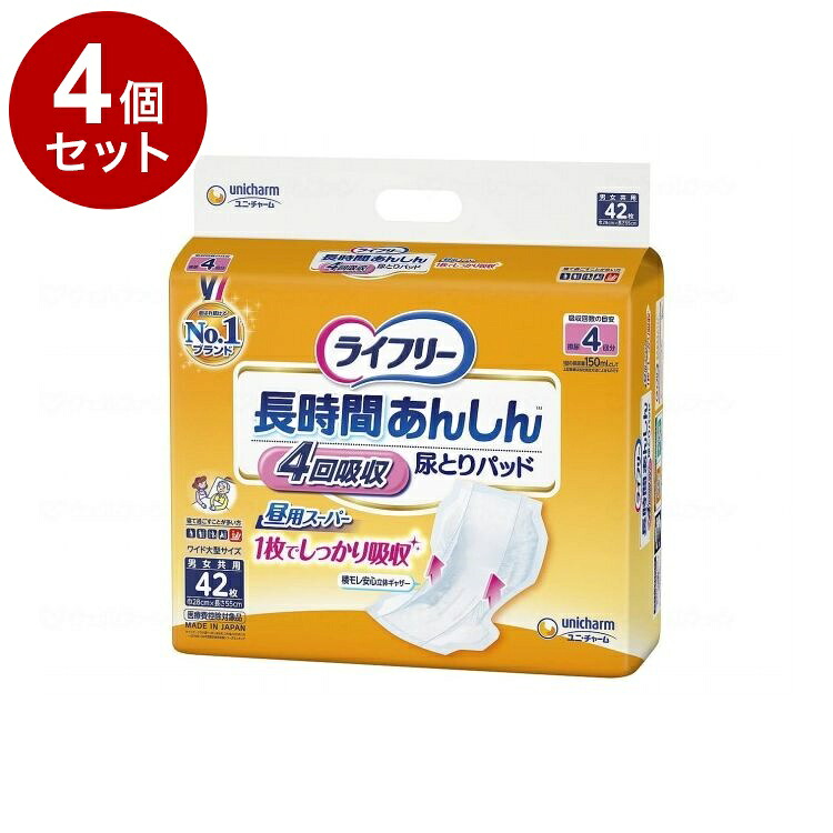 【単品4個セット】 ユニ・チャーム T長時間あんしん尿とりパッド42枚 袋 98538→55940(代引不可)【送料無料】