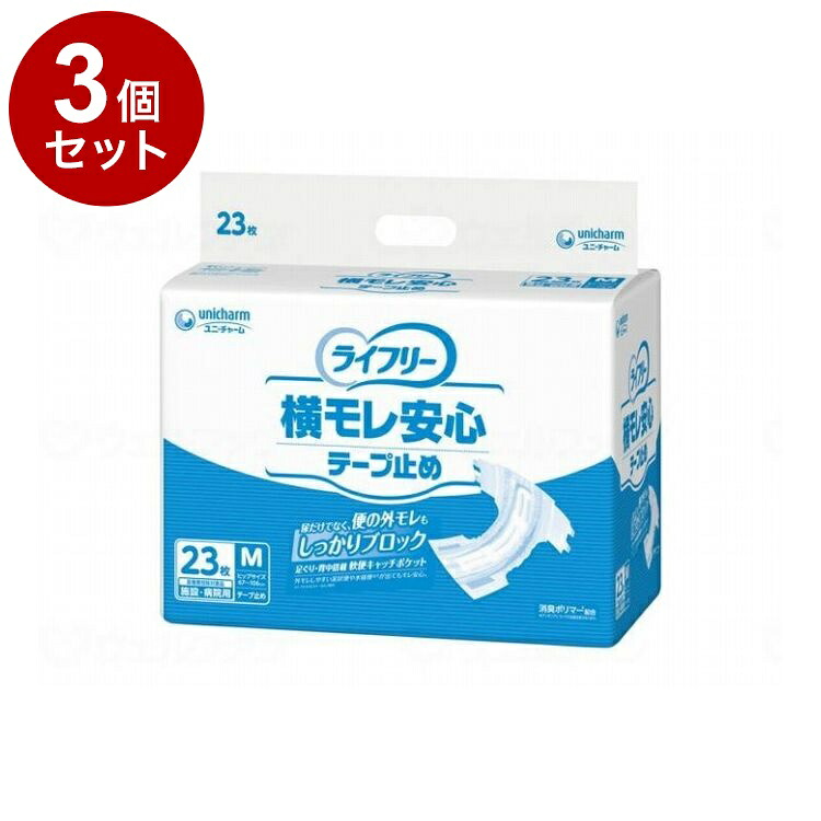 ＼6月百貨店SALE／お買い得商いものをご引き合わせる！