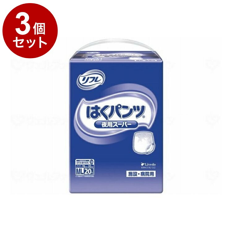 【単品3個セット】 リブドゥ Gはくパンツ夜用スーパー 袋 ML 17601(代引不可)【送料無料】