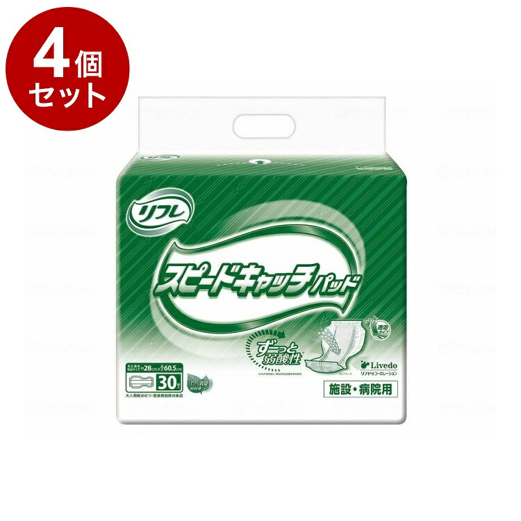 【単品4個セット】 リブドゥ Gスピードキャッチパッド 袋 18089→18396(代引不可)【送料無料】
