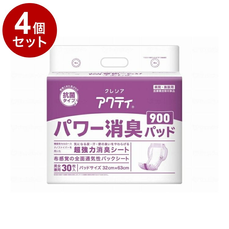 【単品4個セット】 日本製紙クレシア Gパワー消臭パッド900 袋 900 84485→84710(代引不可)【送料無料】