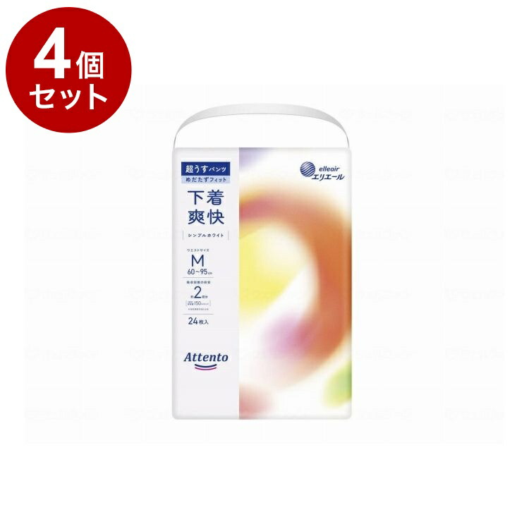 【単品4個セット】 大王製紙 アテント超うすパンツ下着爽快 シンプルホワイト/袋/M24枚 21000020 袋 M24枚 24枚入 875752 1009 22377(代引不可)【送料無料】
