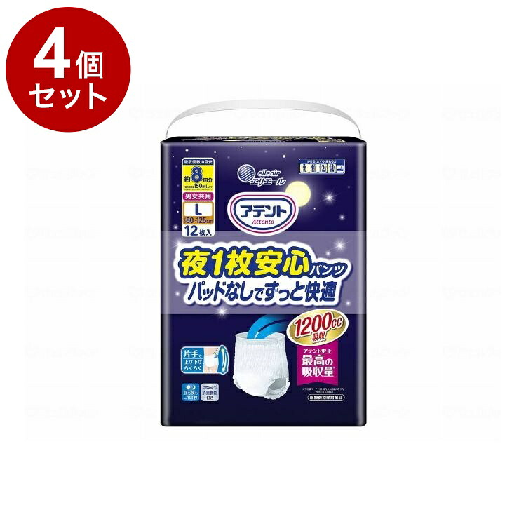 【単品4個セット】 大王製紙 アテント夜1枚安心パンツパッドなしでずっと快適/袋/L(代引不可)【送料無料】