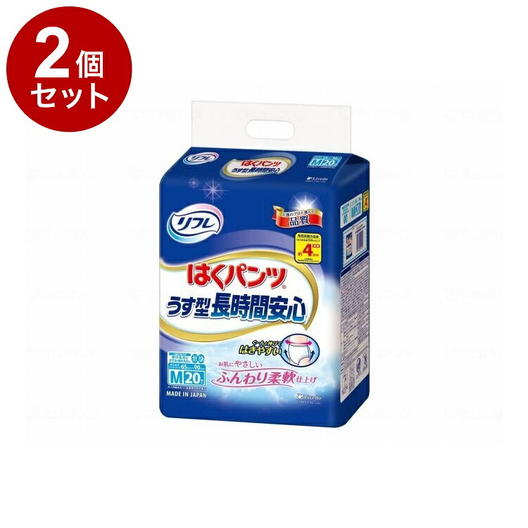【単品2個セット】 リブドゥ Tはくパンツうす型長時間安心/袋/M(代引不可)【送料無料】