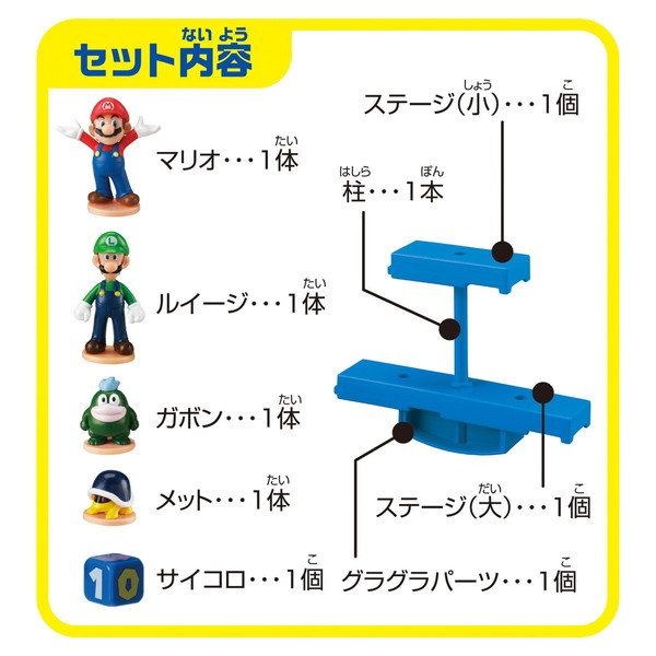 市場 スーパーマリオ 地下ステージ バランスワールドゲームjr