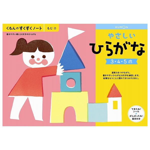 サンワサプライ マルチタイプコピー偽造防止用紙 0枚 Jp Mtcba4n 0x5 直送品 沖縄離島発送不可