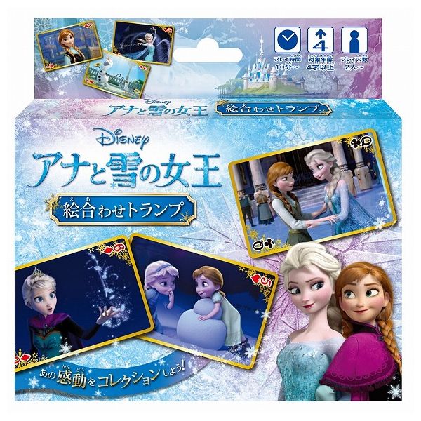 アナと雪の女王 絵合わせトランプ Vol.2 ハナヤマ 玩具 おもちゃ