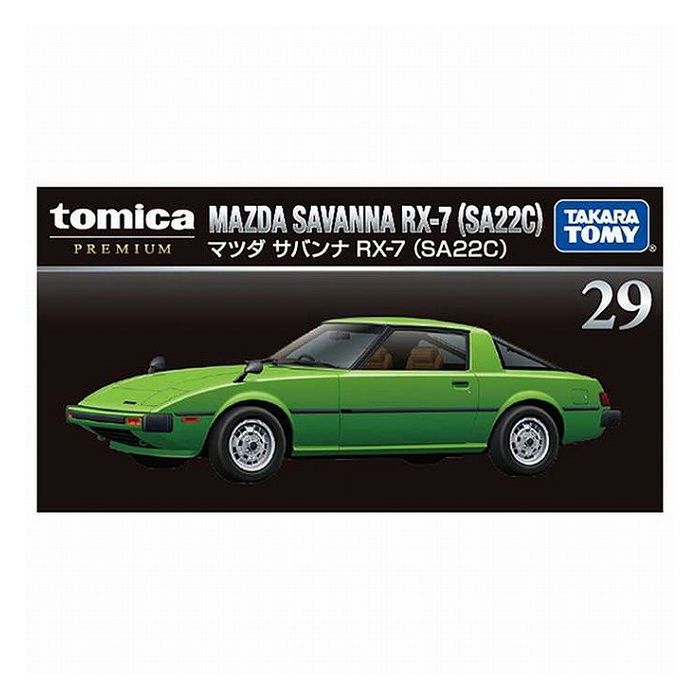 楽天市場】タカラトミー 29 マツダ サバンナ RX-7 (SA22C)(代引