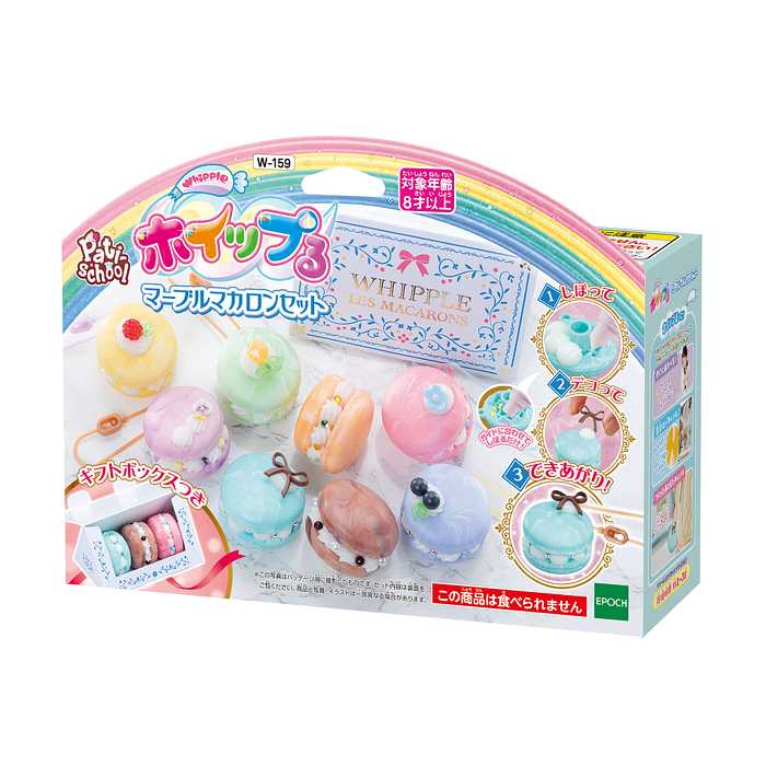 マカロン　MARS Amazon.com: The Learning Journey: Techno Gears Marble Mania